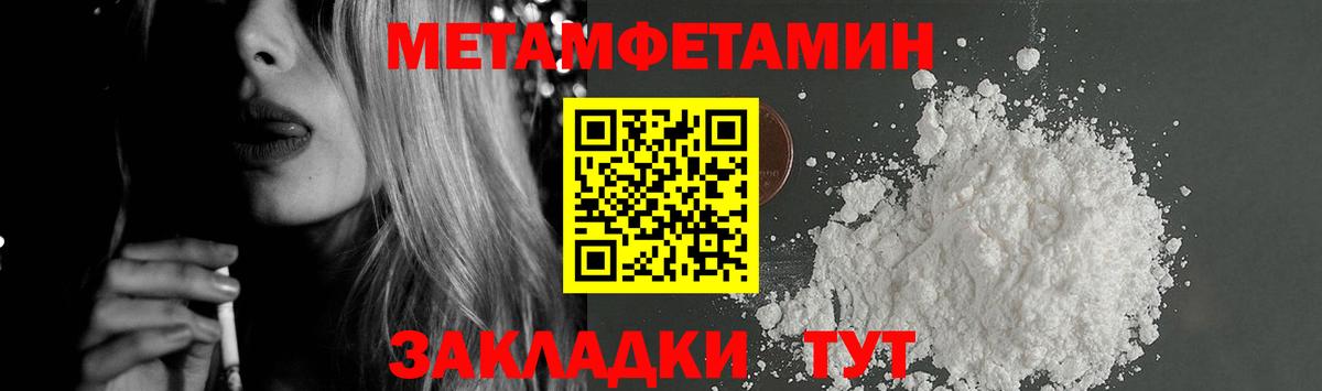 АМФЕТАМИН VHQ Вичуга