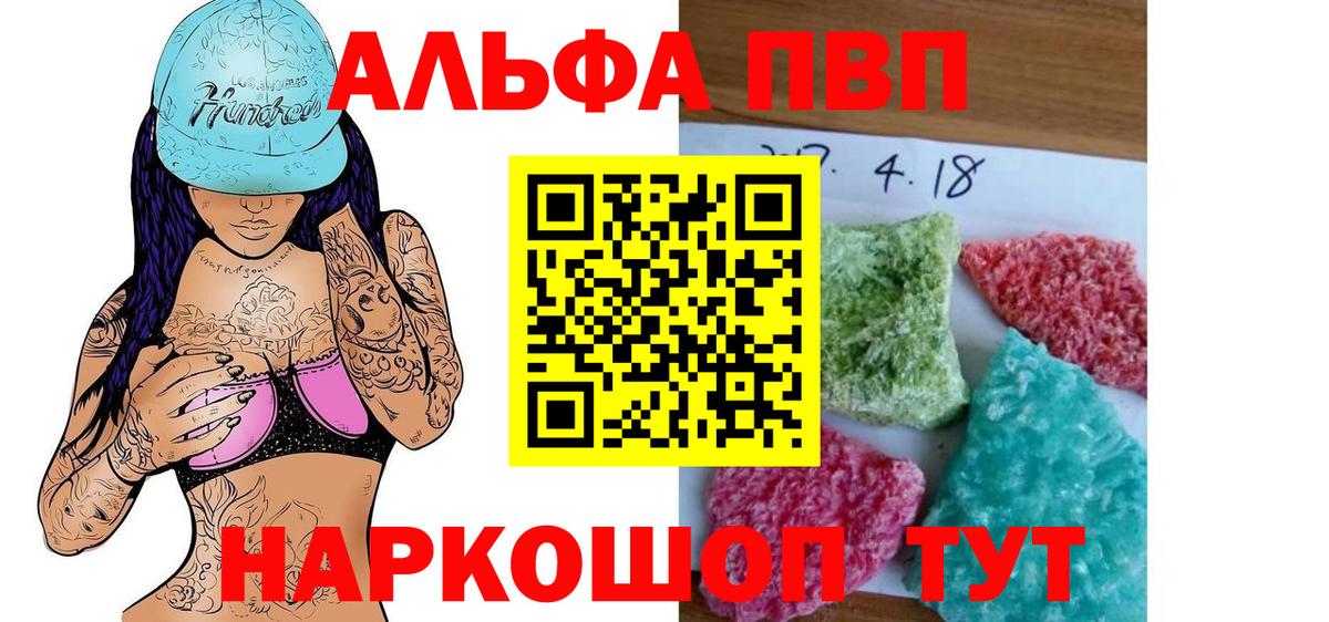 А ПВП СК КРИС Вичуга