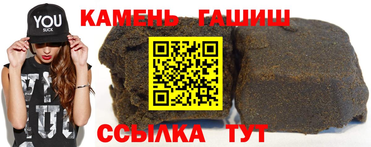 ГАШ Ice-O-Lator Вичуга