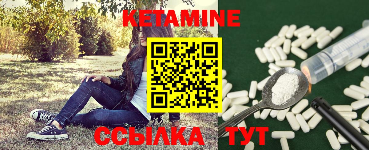 кракен онион  Вход с VPN  Вичуга  Кетамин VHQ  КЕТАМИН ketamine 