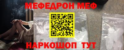 экстази Жуковский