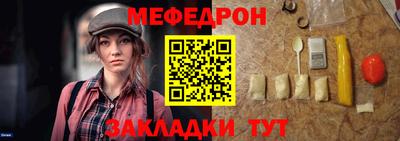 марки nbome Ипатово