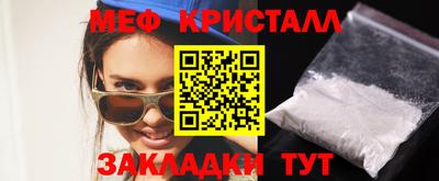 каннабис Заводоуковск