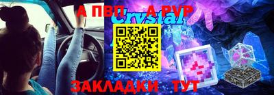экстази Жуковский