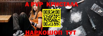 экстази Жуковский