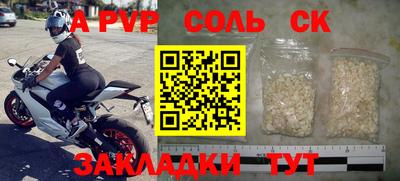 экстази Жуковский