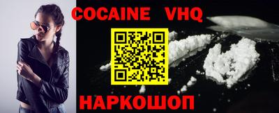 герыч Заволжье