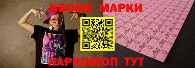 герыч Заволжье