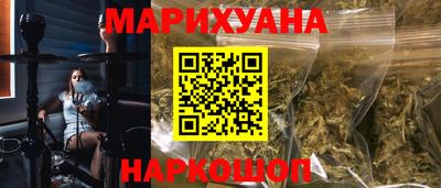 марки nbome Ипатово