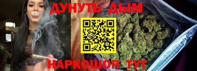 экстази Жуковский
