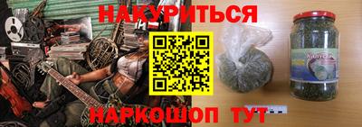 каннабис Заводоуковск