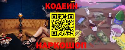 каннабис Заводоуковск