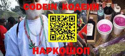 экстази Жуковский
