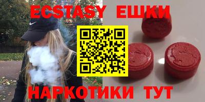 ECSTASY Ирбит