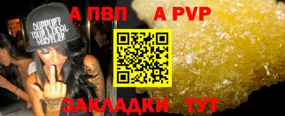 герыч Заволжье