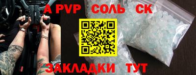 ECSTASY Ирбит