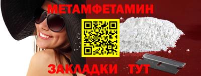 экстази Жуковский