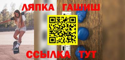 герыч Заволжье