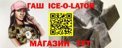 экстази Жуковский