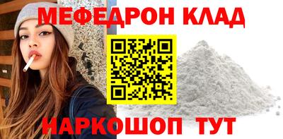 марки nbome Ипатово