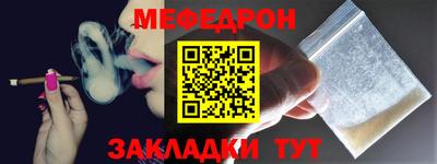 экстази Жуковский