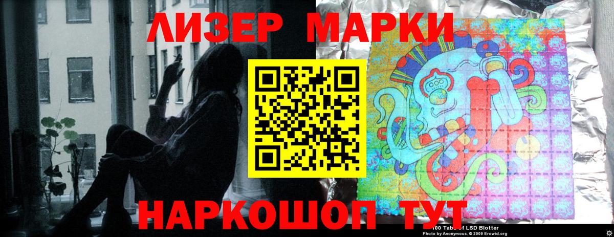 Вичуга  Лсд 25 экстази ecstasy  Вход с VPN 
