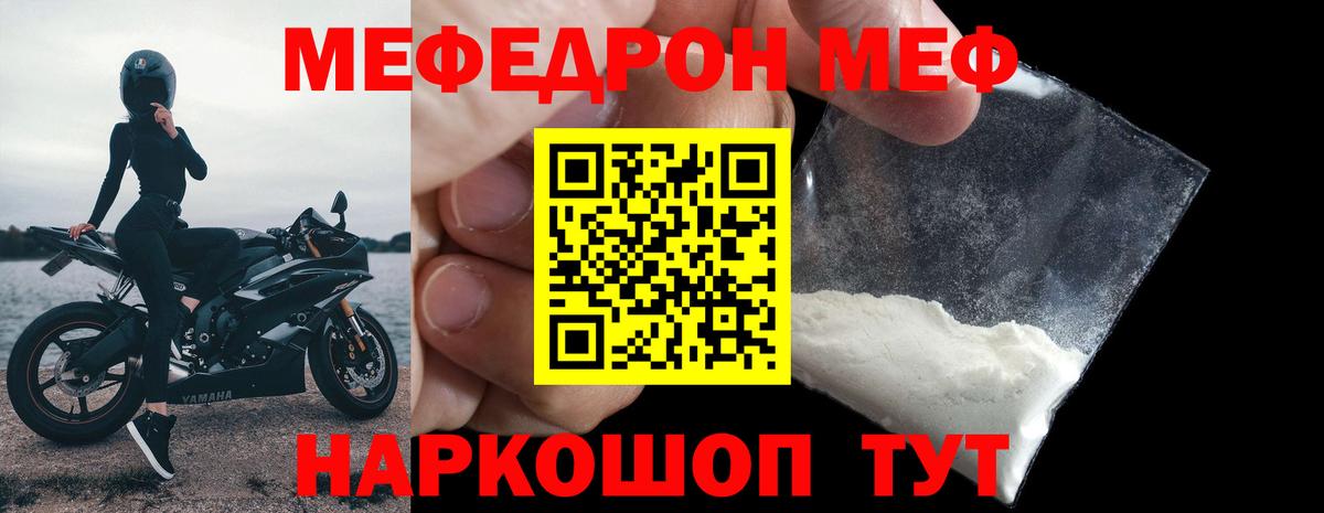 Меф   Гашиш  МАРИХУАНА  Вичуга  Кокаин  МЕТ  Гашиш  Вход с VPN 