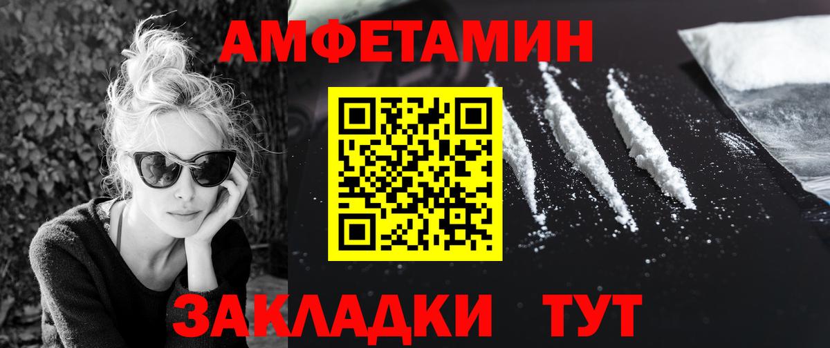 Вичуга  МЕТАМФЕТАМИН  Вход с VPN  Метамфетамин пудра 