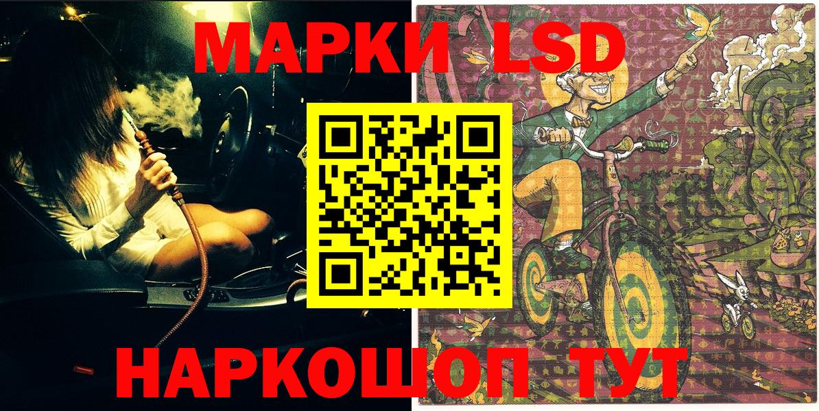 Марки NBOMe 1,5мг  Марки NBOMe 1,5мг  Вход с VPN  Марки 25I-NBOMe  Вичуга 