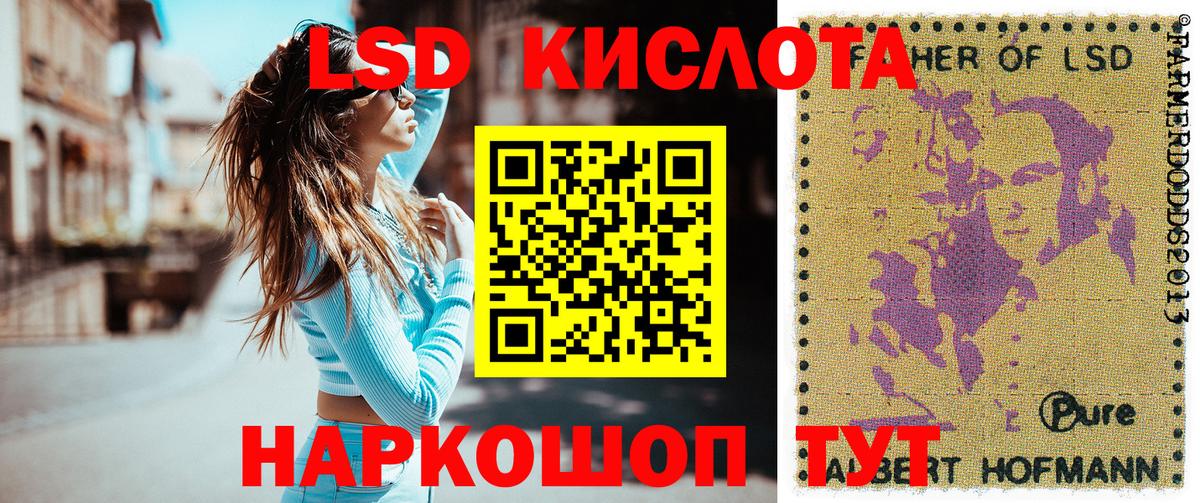 Марки N-bome 1,8мг Вичуга