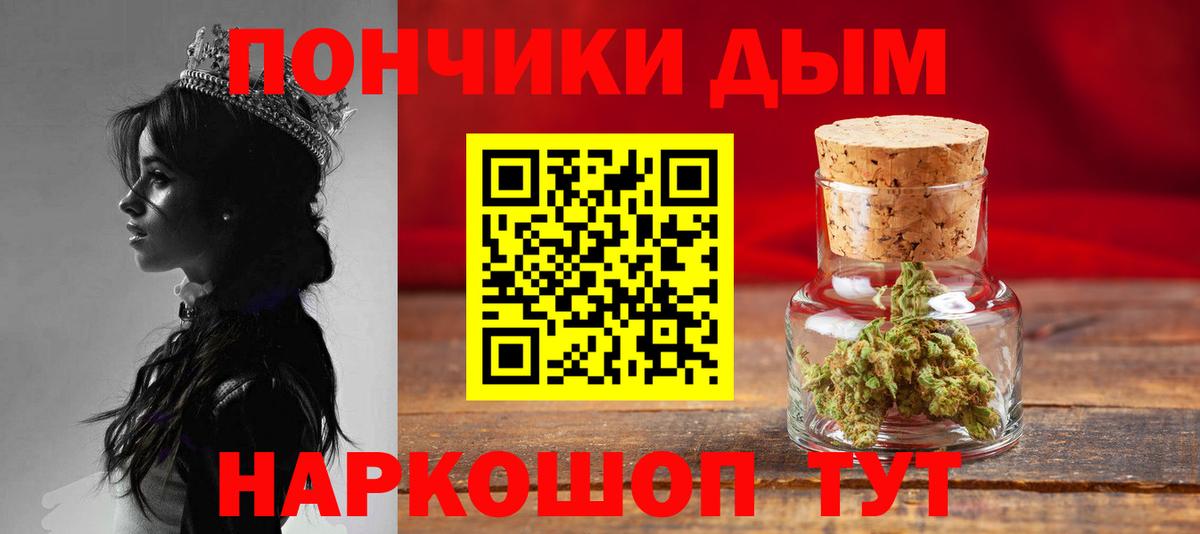 Бошки Шишки марихуана  Марихуана планчик  МАРИХУАНА MAZAR  Вичуга  Вход с VPN 