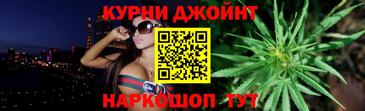МАРИХУАНА Bruce Banner Вичуга